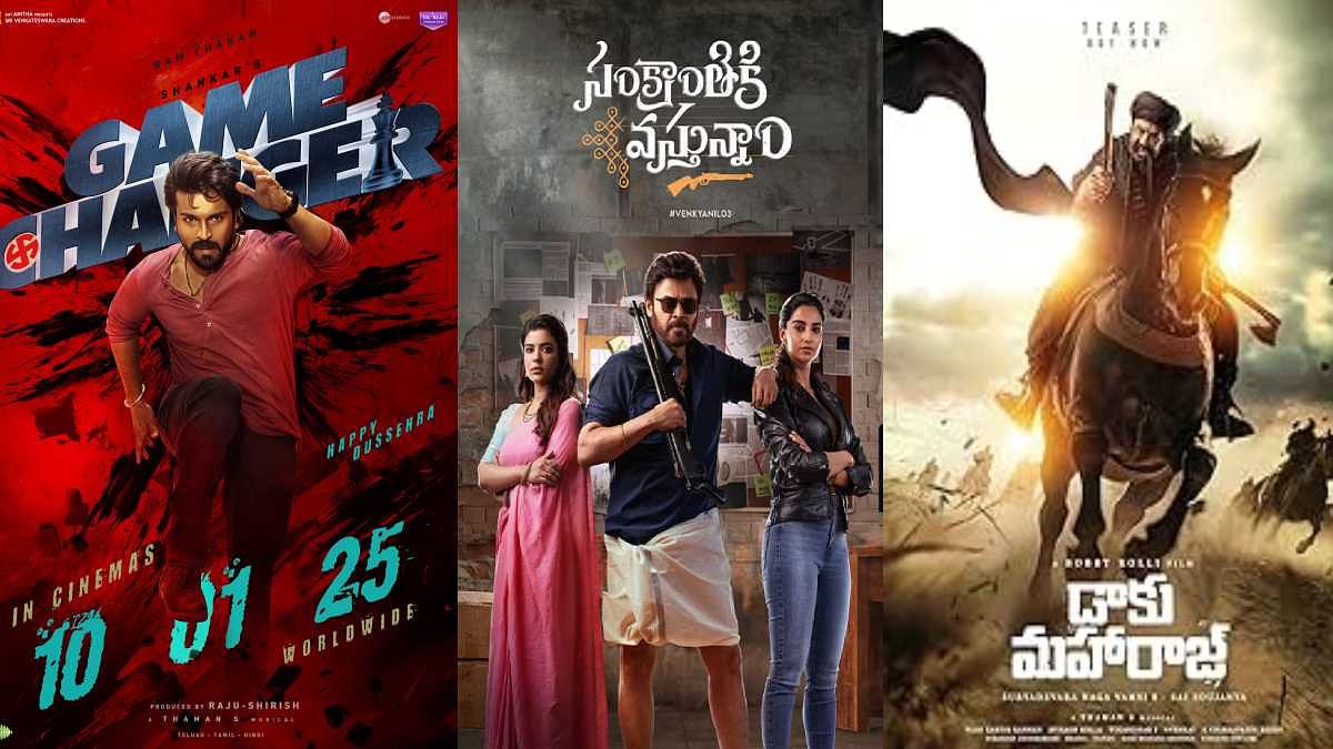 Sankranti 2025 Telugu Movie Releases Including Ram Charan's Game